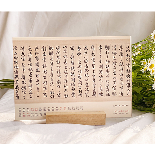 书法家们的文创产品 传统艺术与现代生活的交融