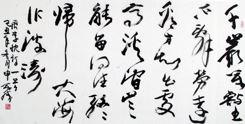 庚寅之喜 十二名家书法展引领传统艺术新风尚