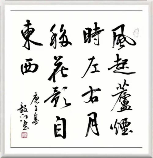 翰墨迎春 市书法家协会新春作品展呈现时代风华