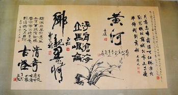 翰墨映黄河——当代名家书画精品全国巡展永靖站启幕