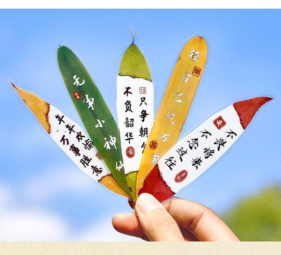 匠心古韵 中国风书法叶脉书签，学子手中的励志雅物