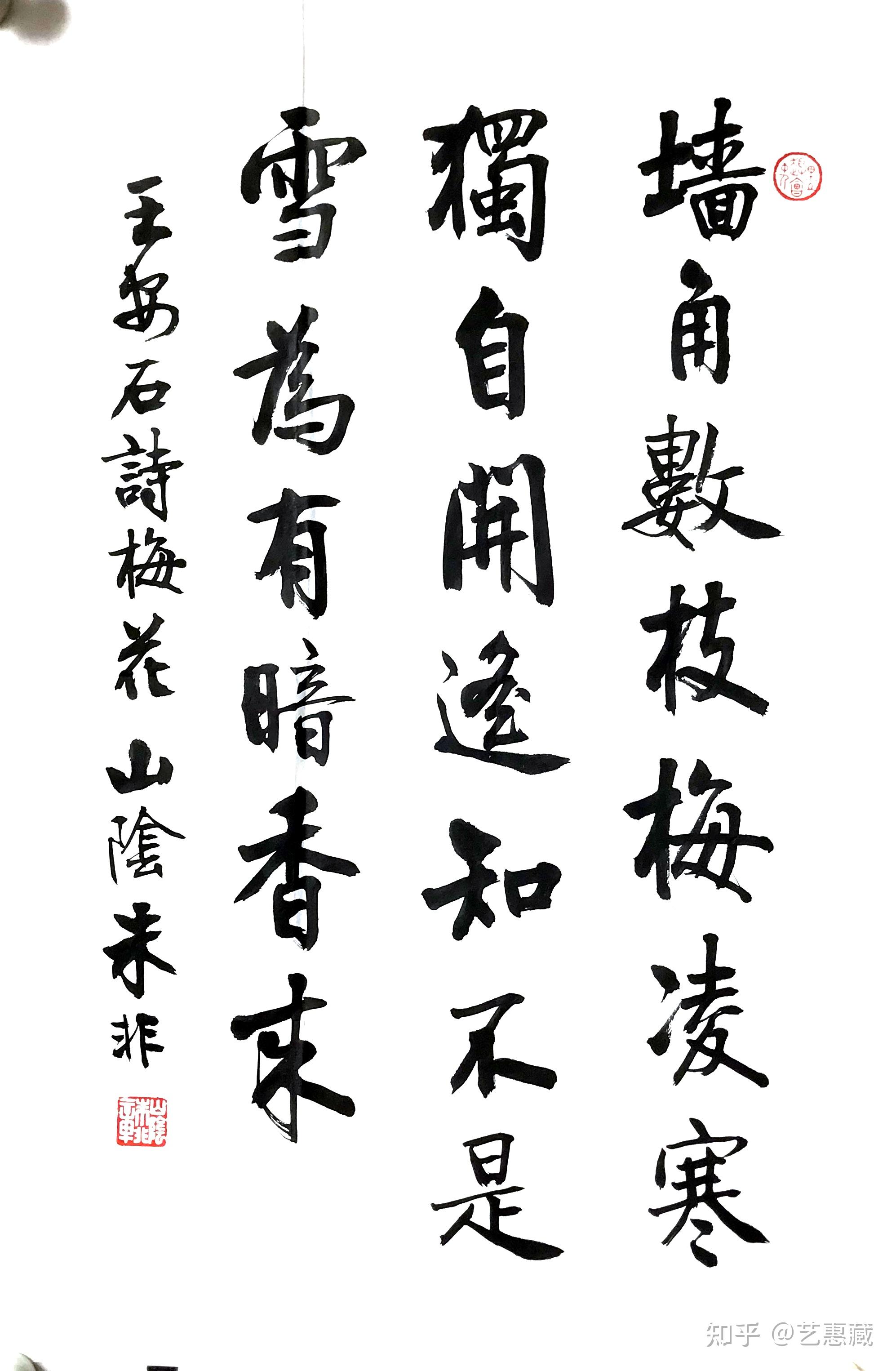 朱非书法 传统与现代交织的艺术之美
