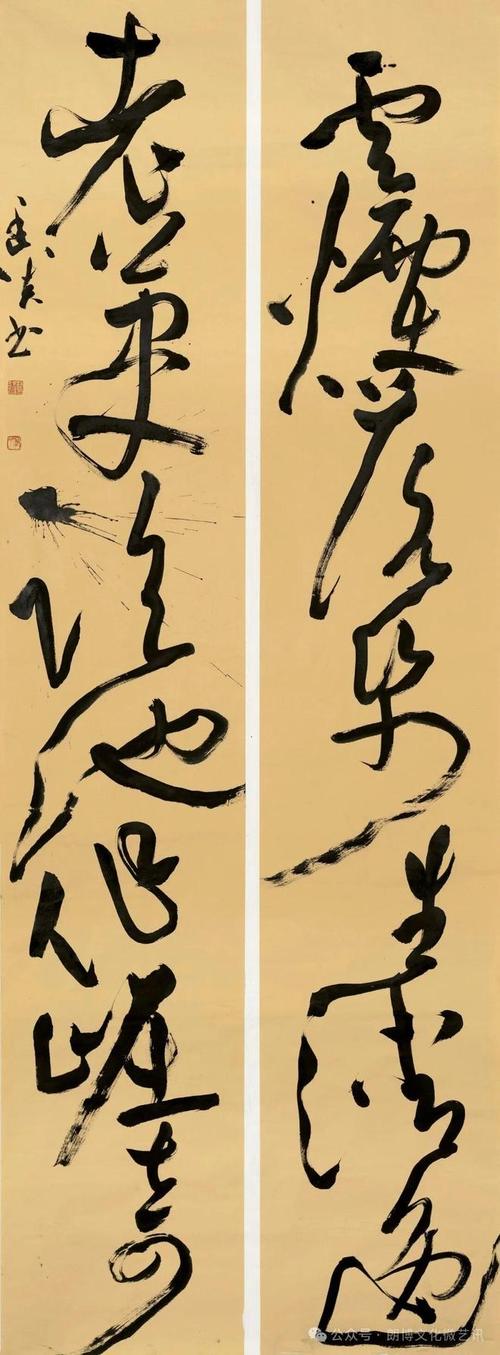 涵泳传统，青年奋藻——“九势”广西九零后书家七人展摭议