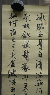 书法精品10件 赏析与美术培训的价值