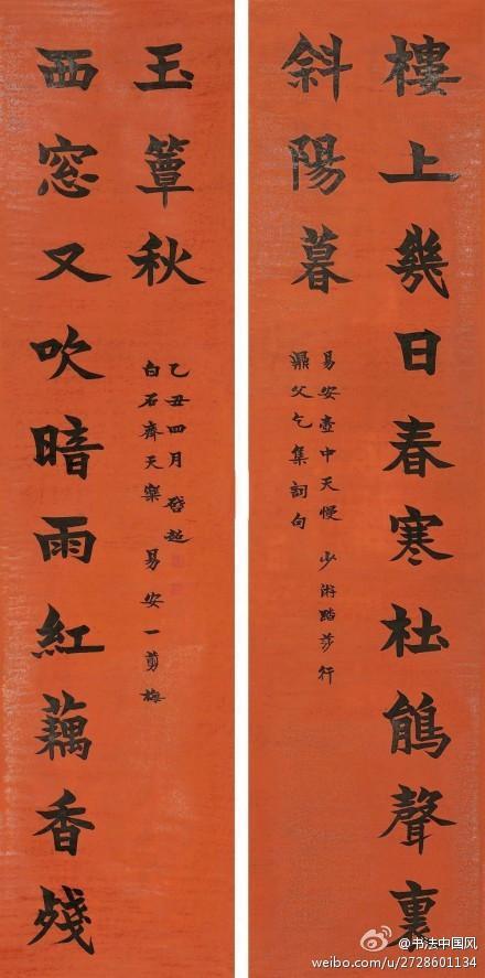 墨韵千年 古今名人名家书法精品集萃